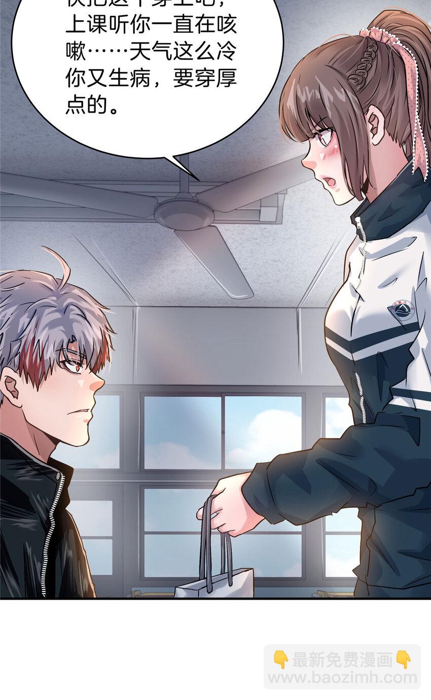 45 一个BUG(1/2)-第47话