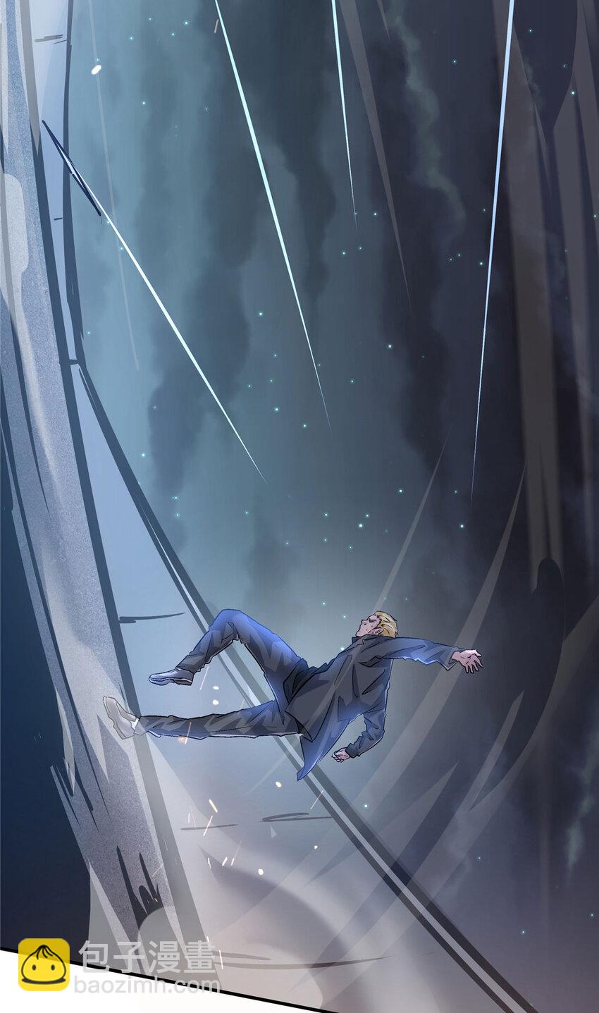 45 一个BUG(1/2)-第47话