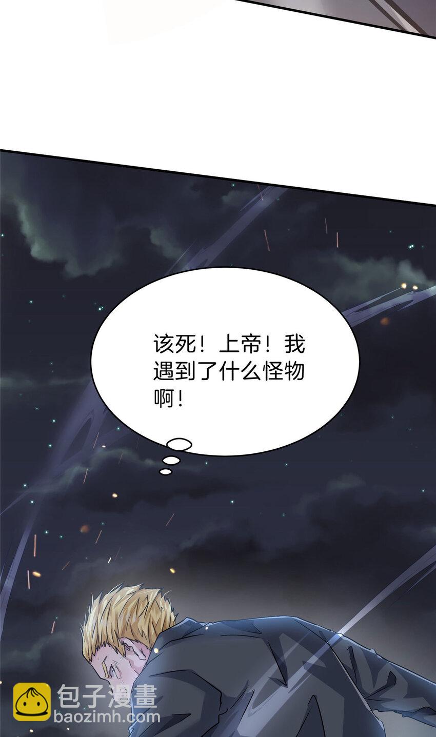 45 一个BUG(1/2)-第47话