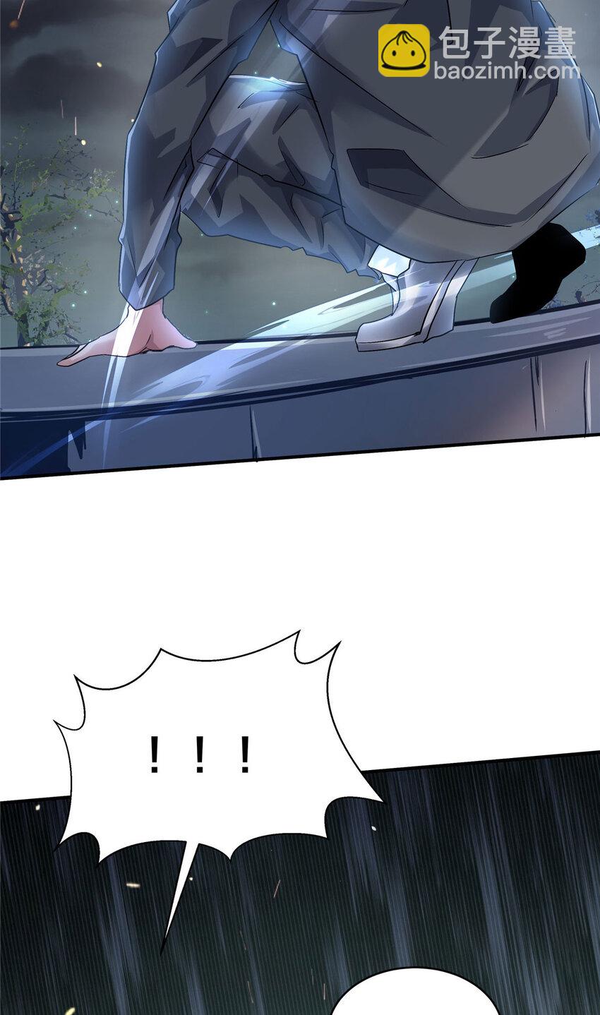 45 一个BUG(1/2)-第47话