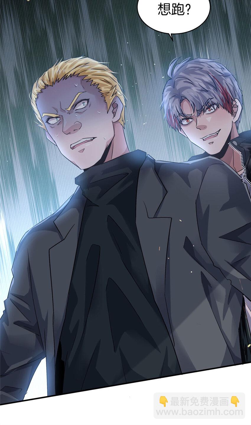 45 一个BUG(1/2)-第47话