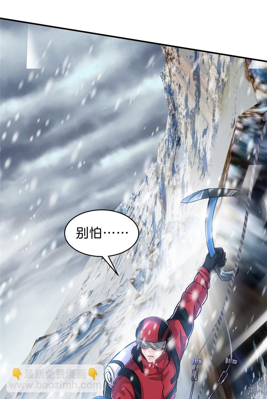 47 这样挺好(1/2)-第49话