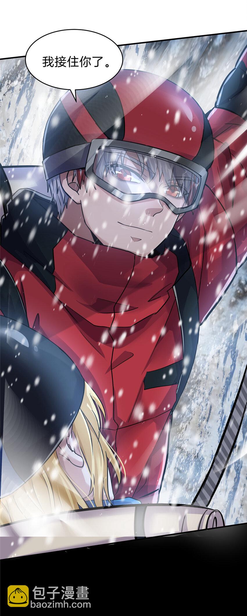 47 这样挺好(1/2)-第49话