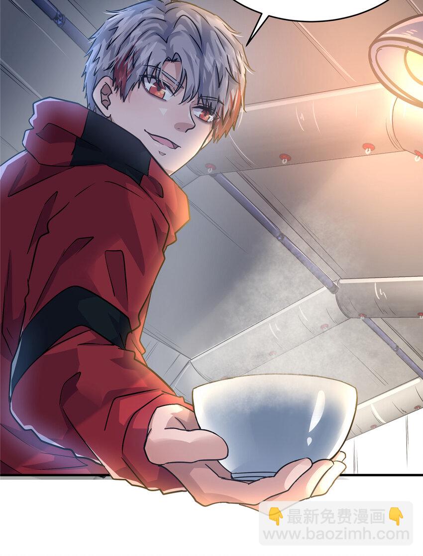 47 这样挺好(1/2)-第49话