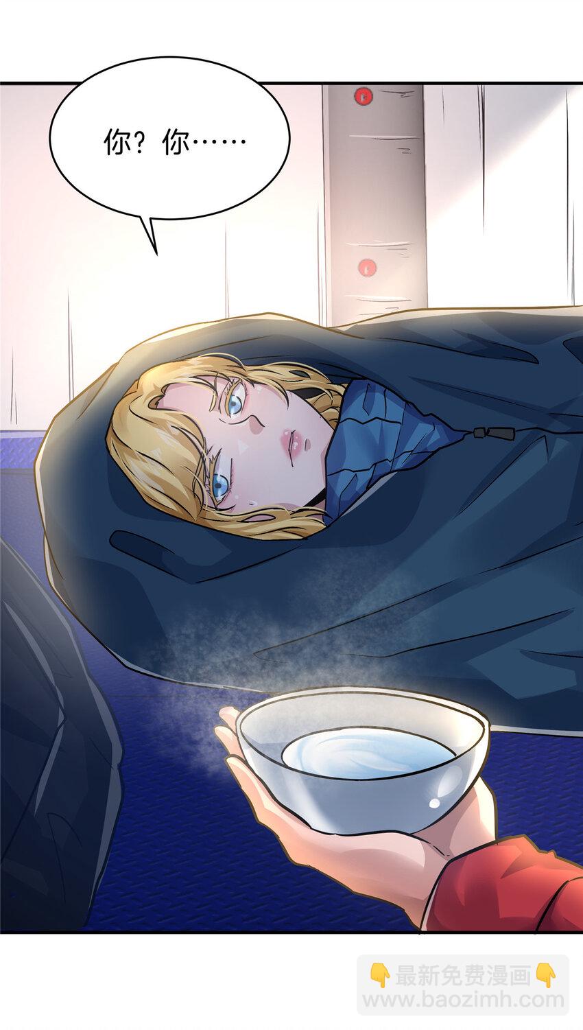 47 这样挺好(1/2)-第49话