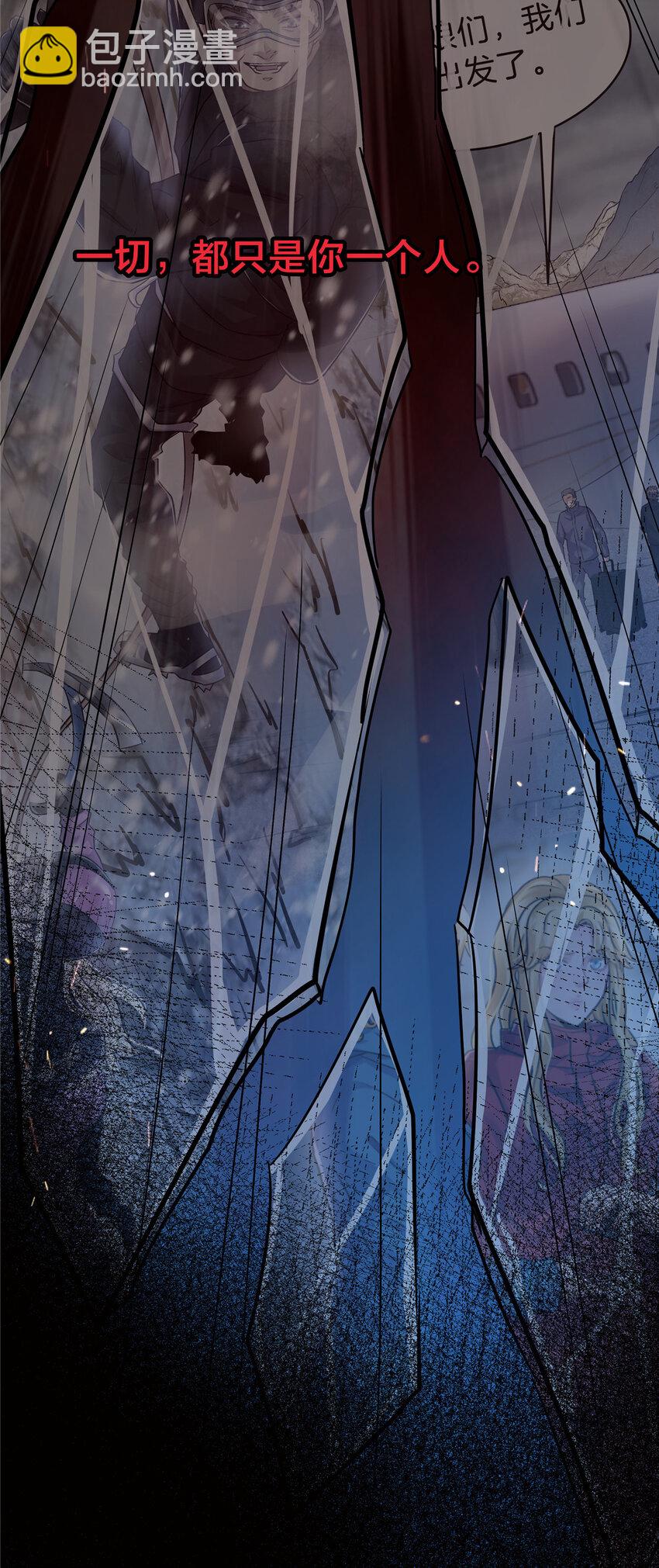 47 这样挺好(1/2)-第49话