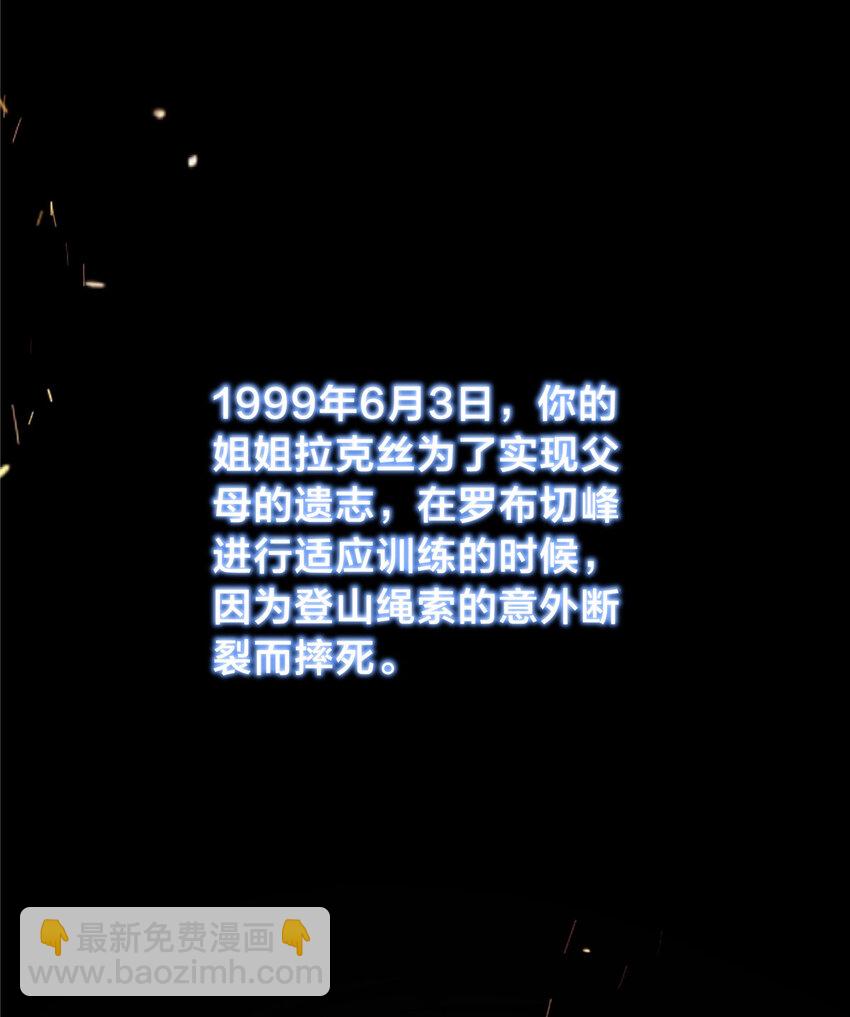 47 这样挺好(1/2)-第49话