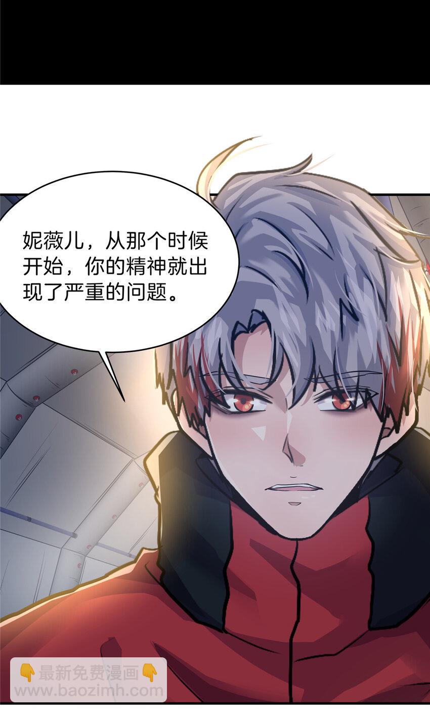 47 这样挺好(1/2)-第49话