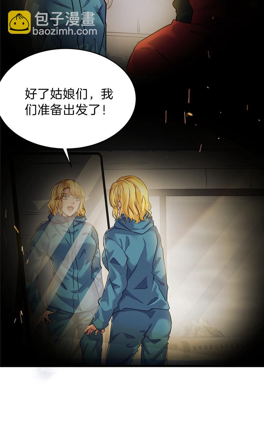 47 这样挺好(1/2)-第49话