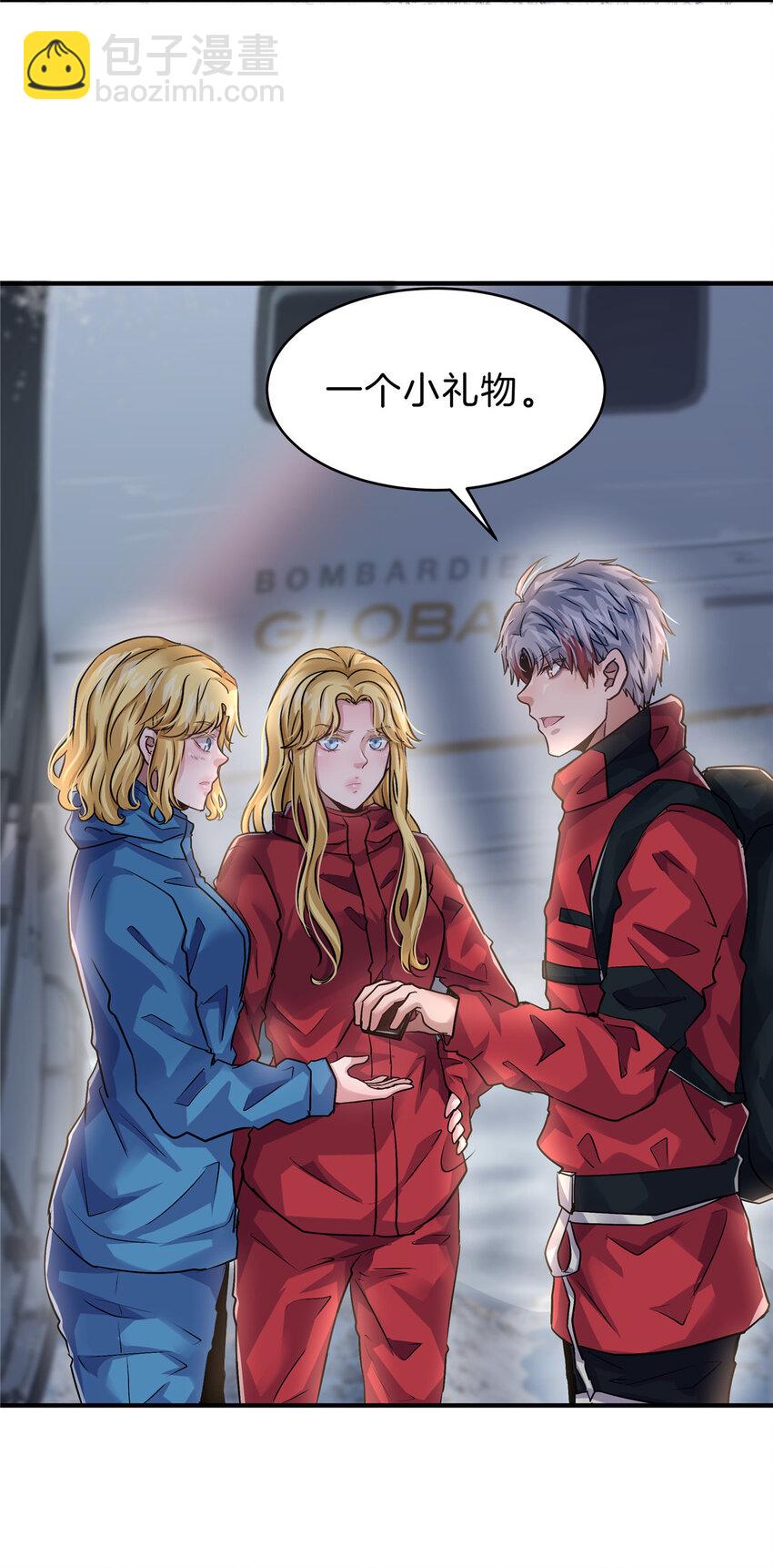 47 这样挺好(1/2)-第49话