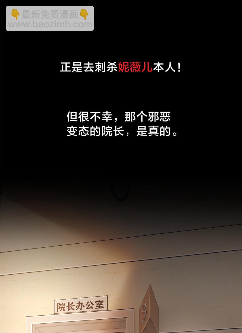 47 这样挺好(1/2)-第49话