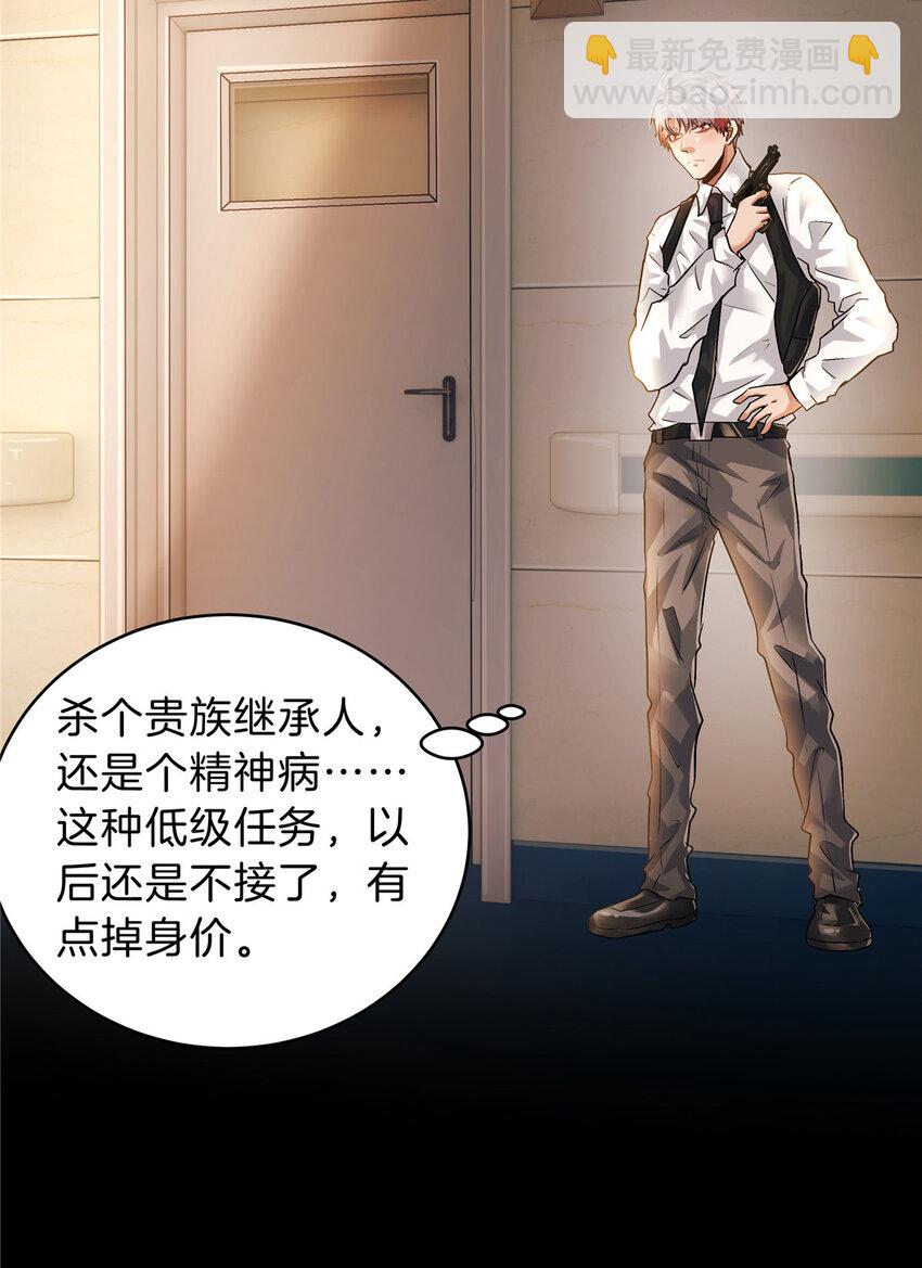 47 这样挺好(1/2)-第49话