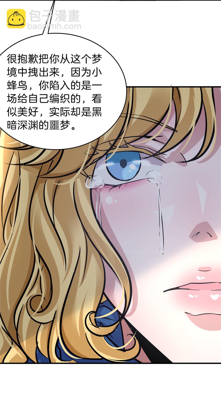 47 这样挺好(1/2)-第49话