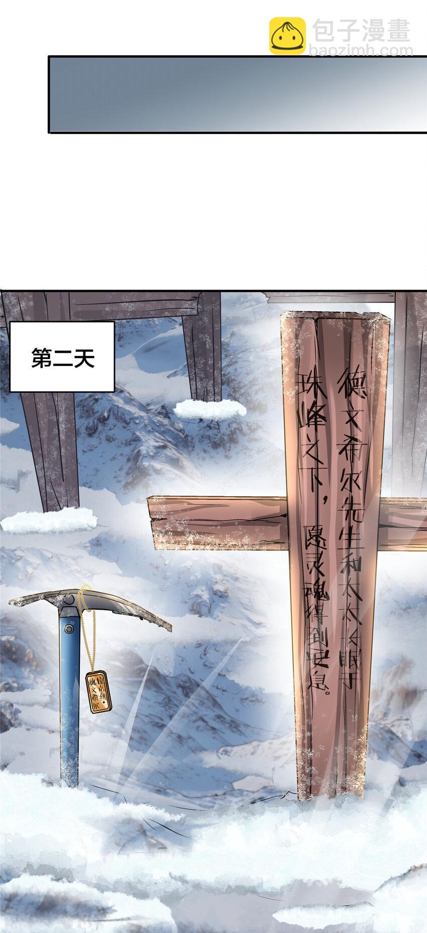 47 这样挺好(1/2)-第49话