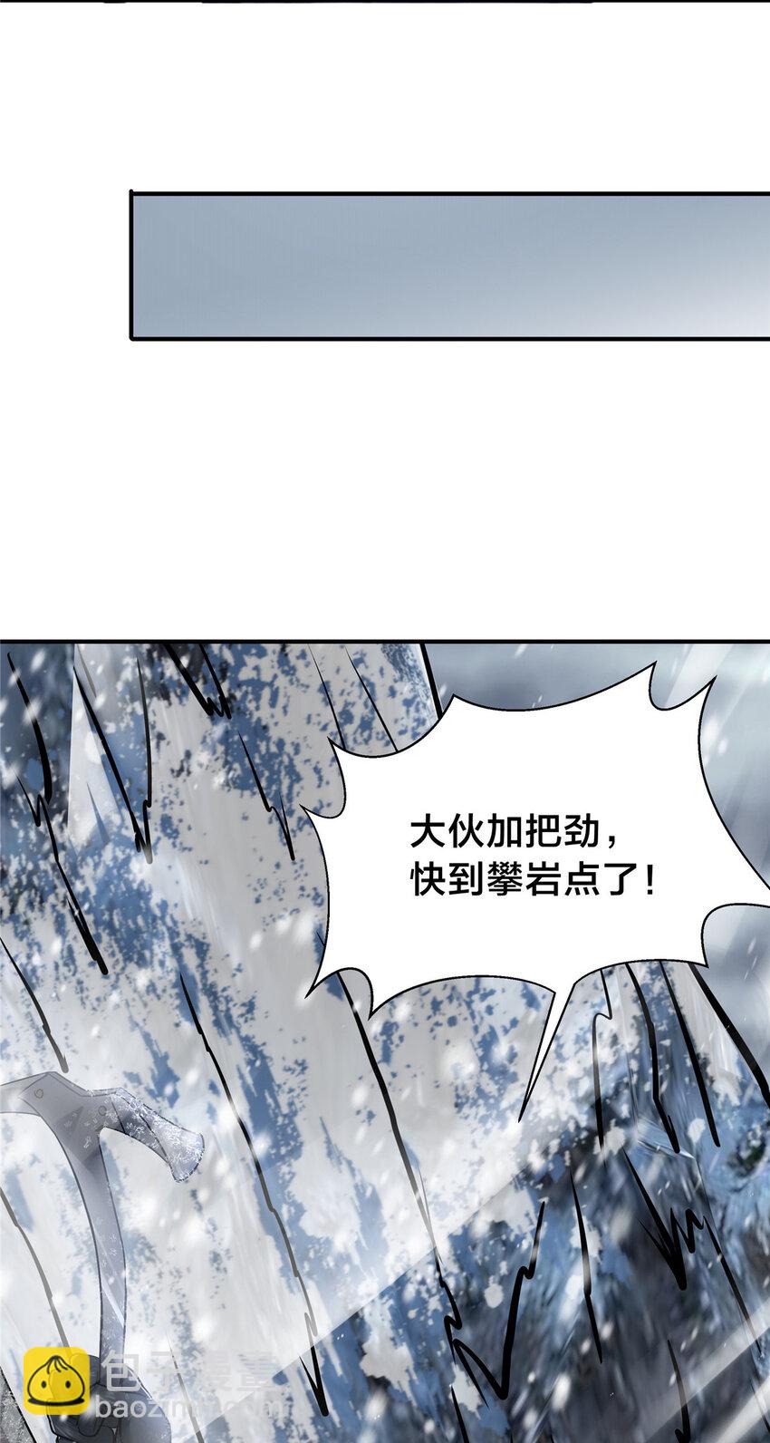 47 这样挺好(1/2)-第49话