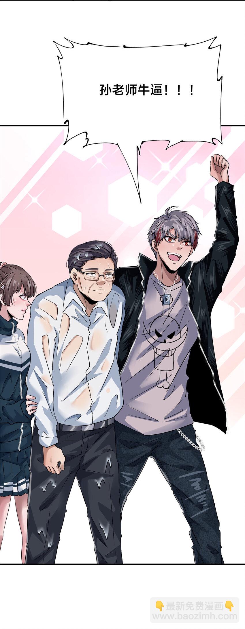 49 绑架孙可可-第51话