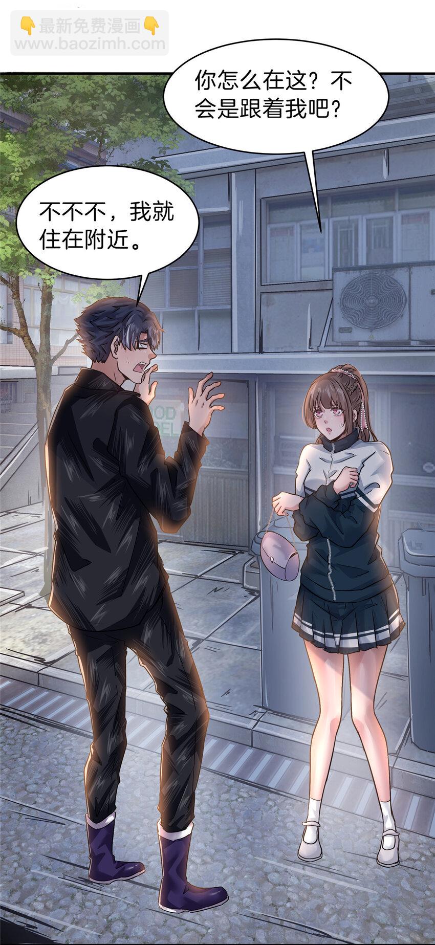 49 绑架孙可可-第51话