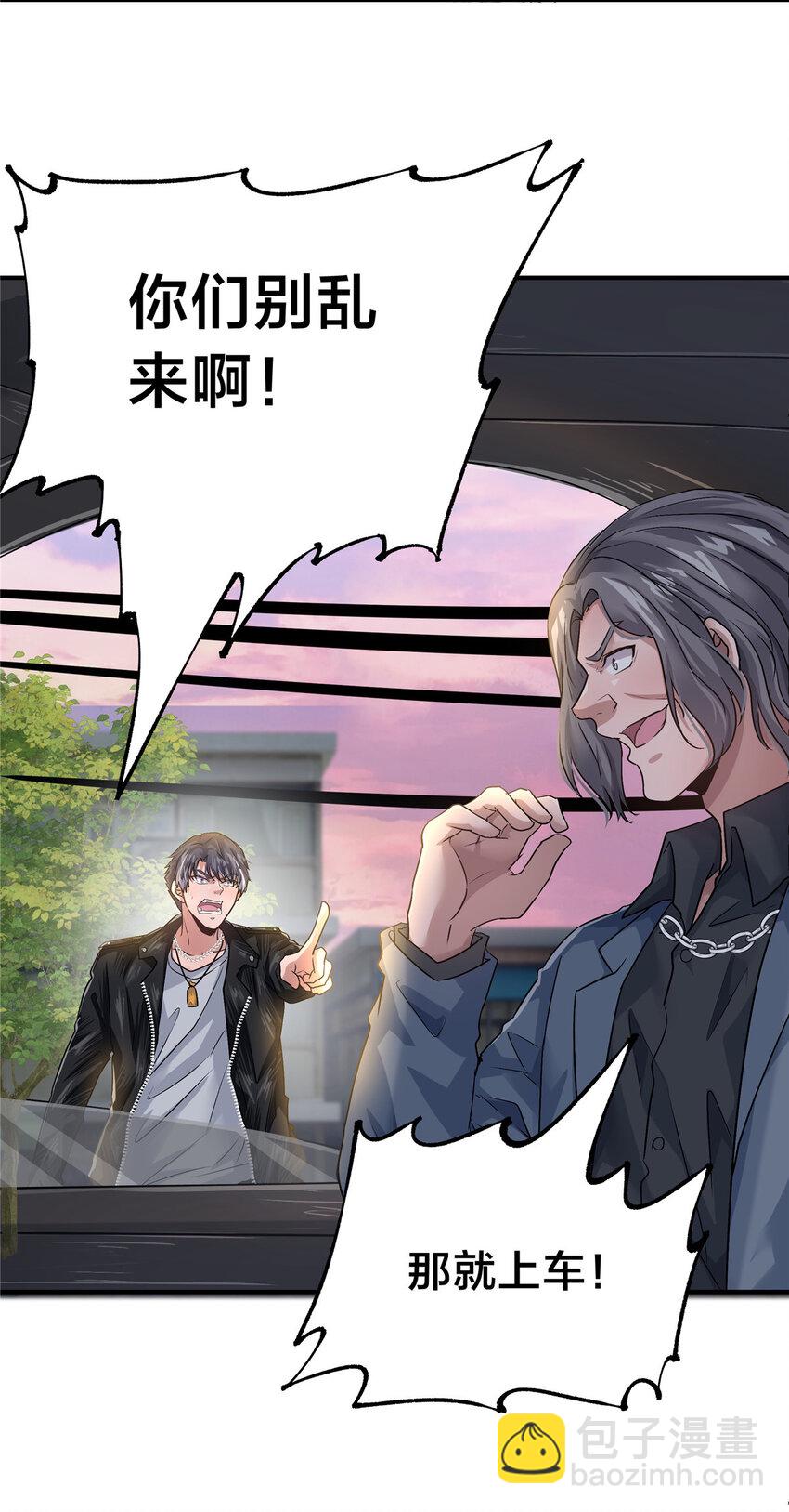 49 绑架孙可可-第51话