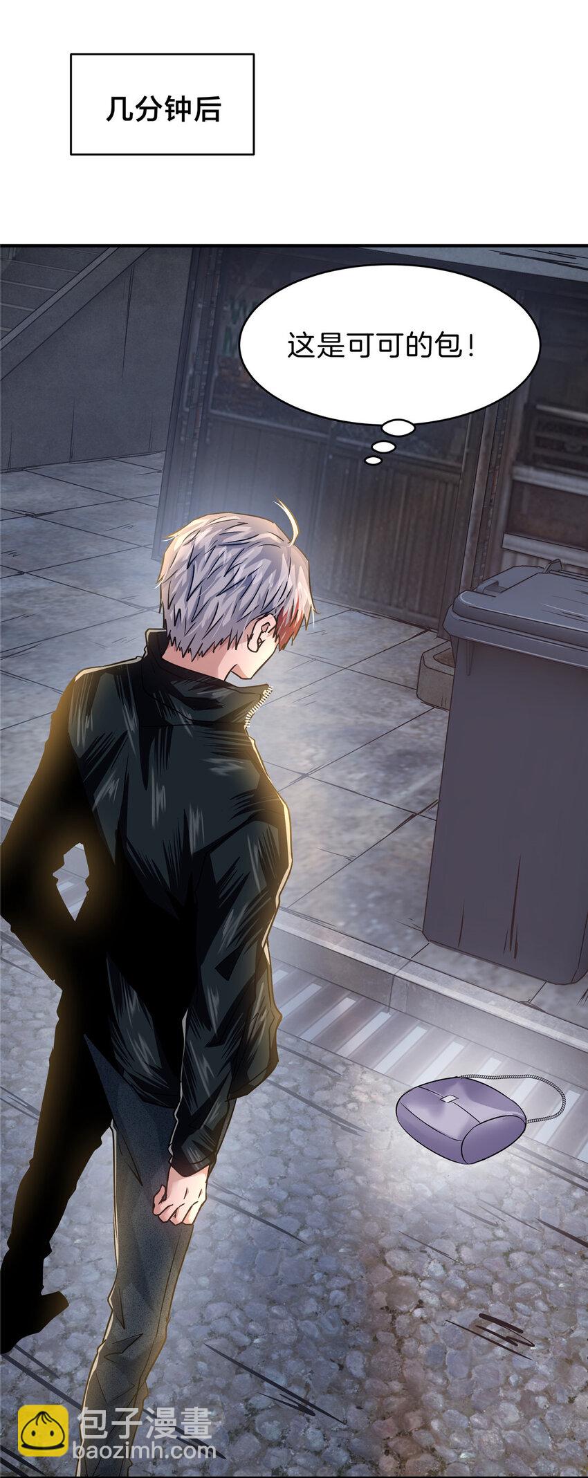 49 绑架孙可可-第51话