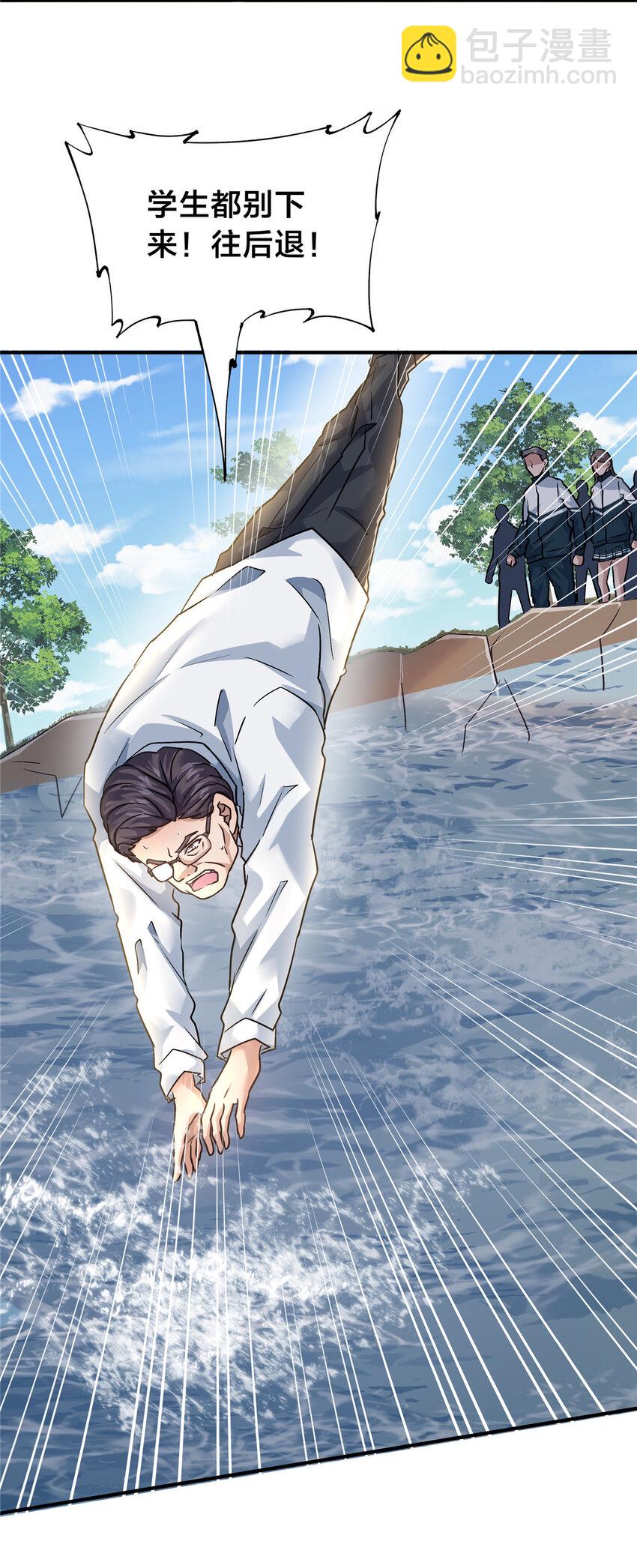 49 绑架孙可可-第51话