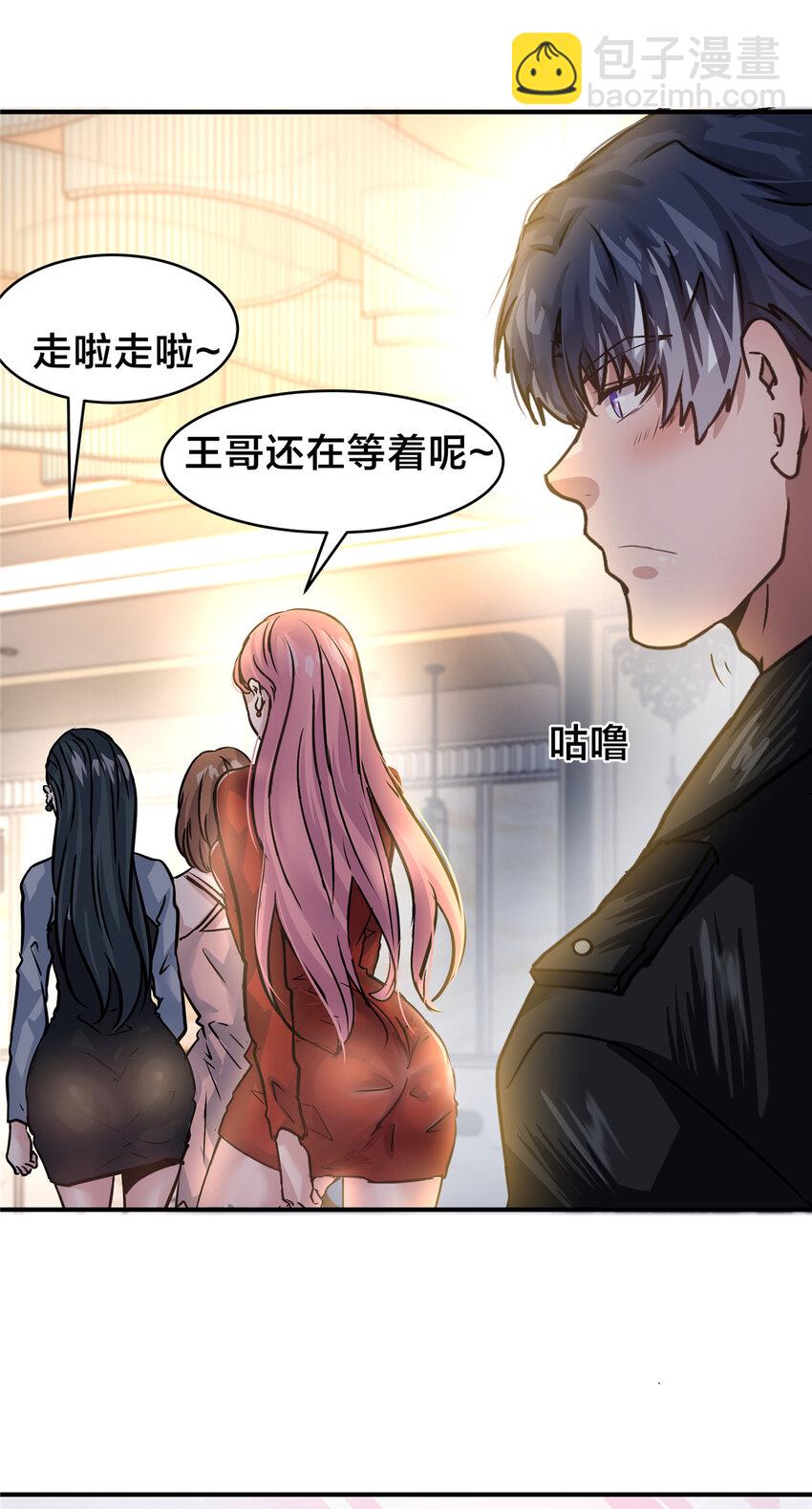 53 KTV爱情故事-第55话