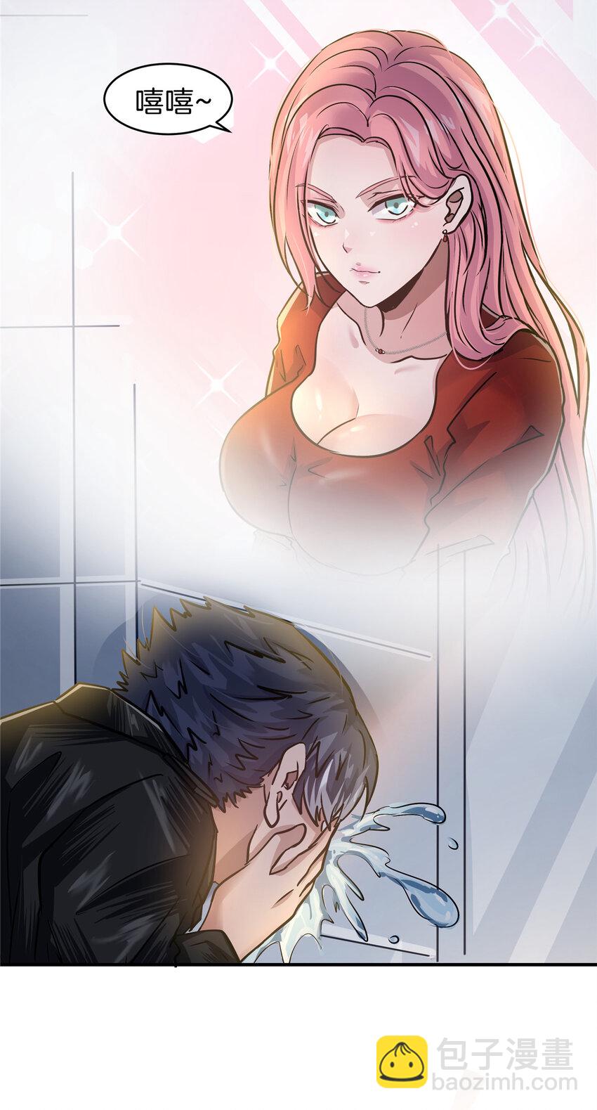 53 KTV爱情故事-第55话