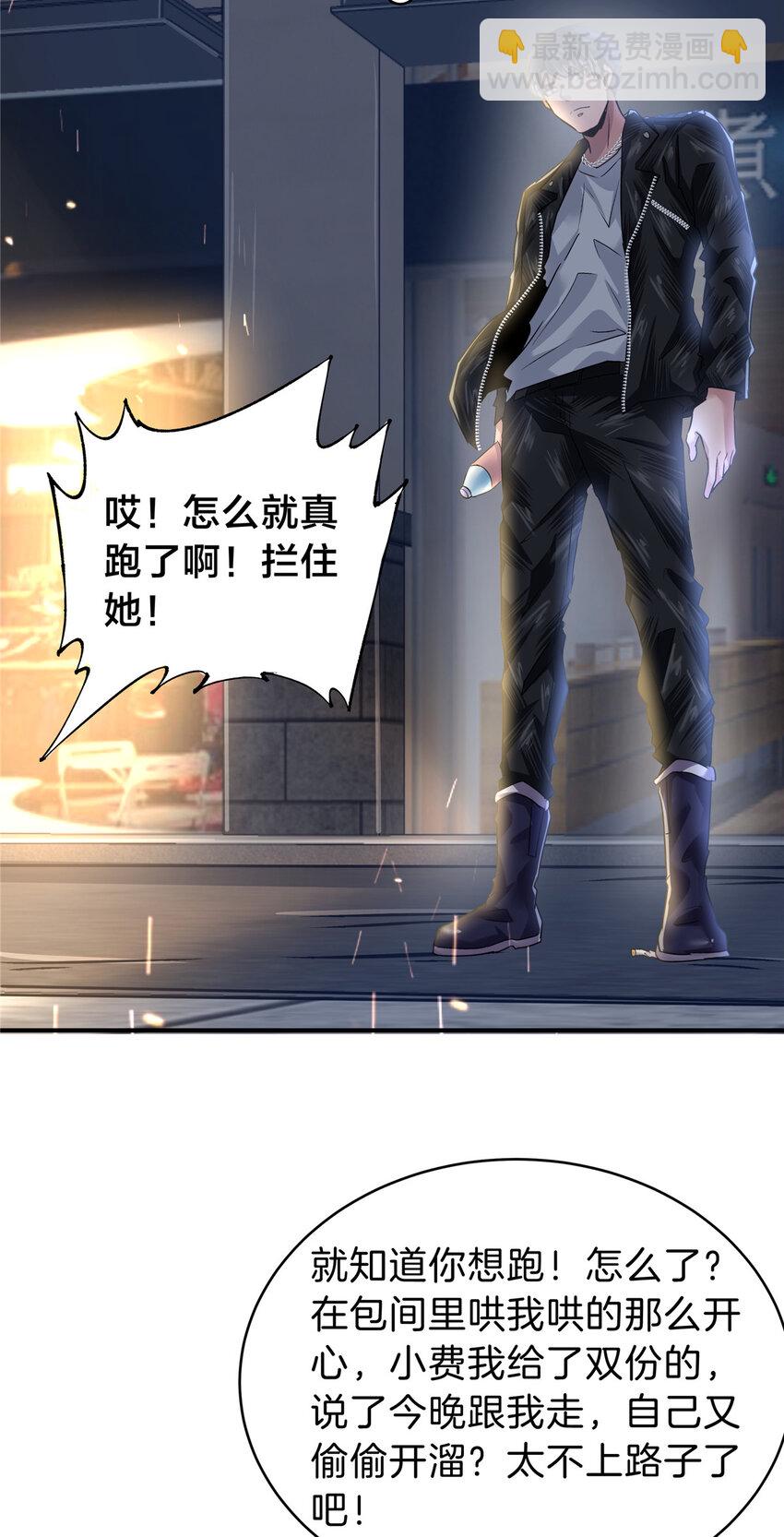 53 KTV爱情故事-第55话