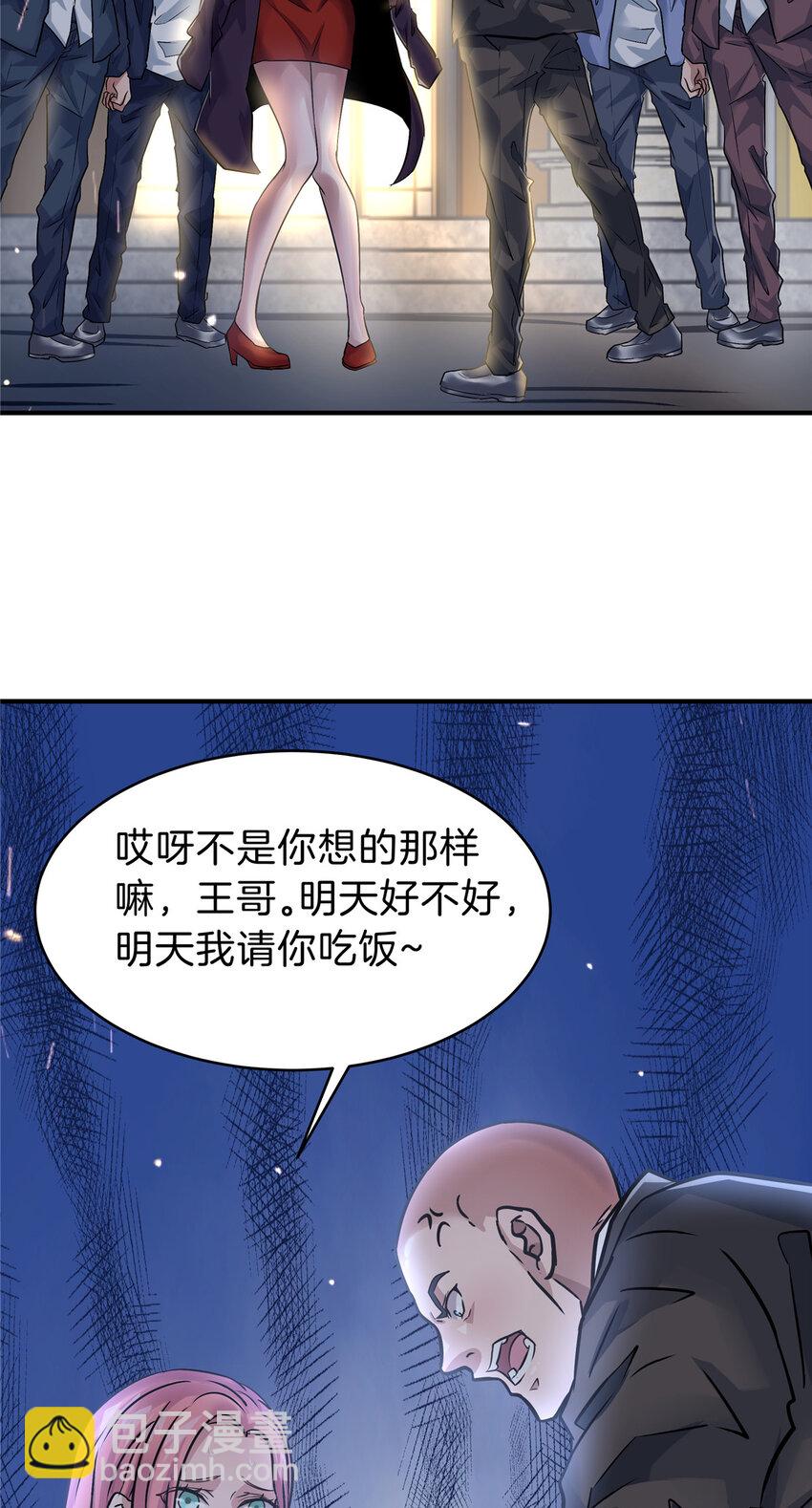 53 KTV爱情故事-第55话