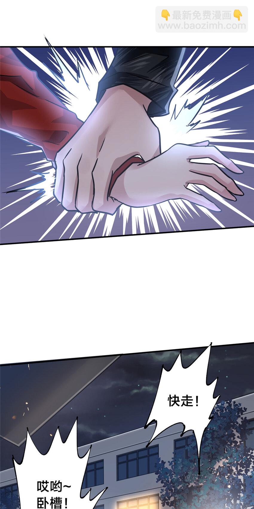 53 KTV爱情故事-第55话