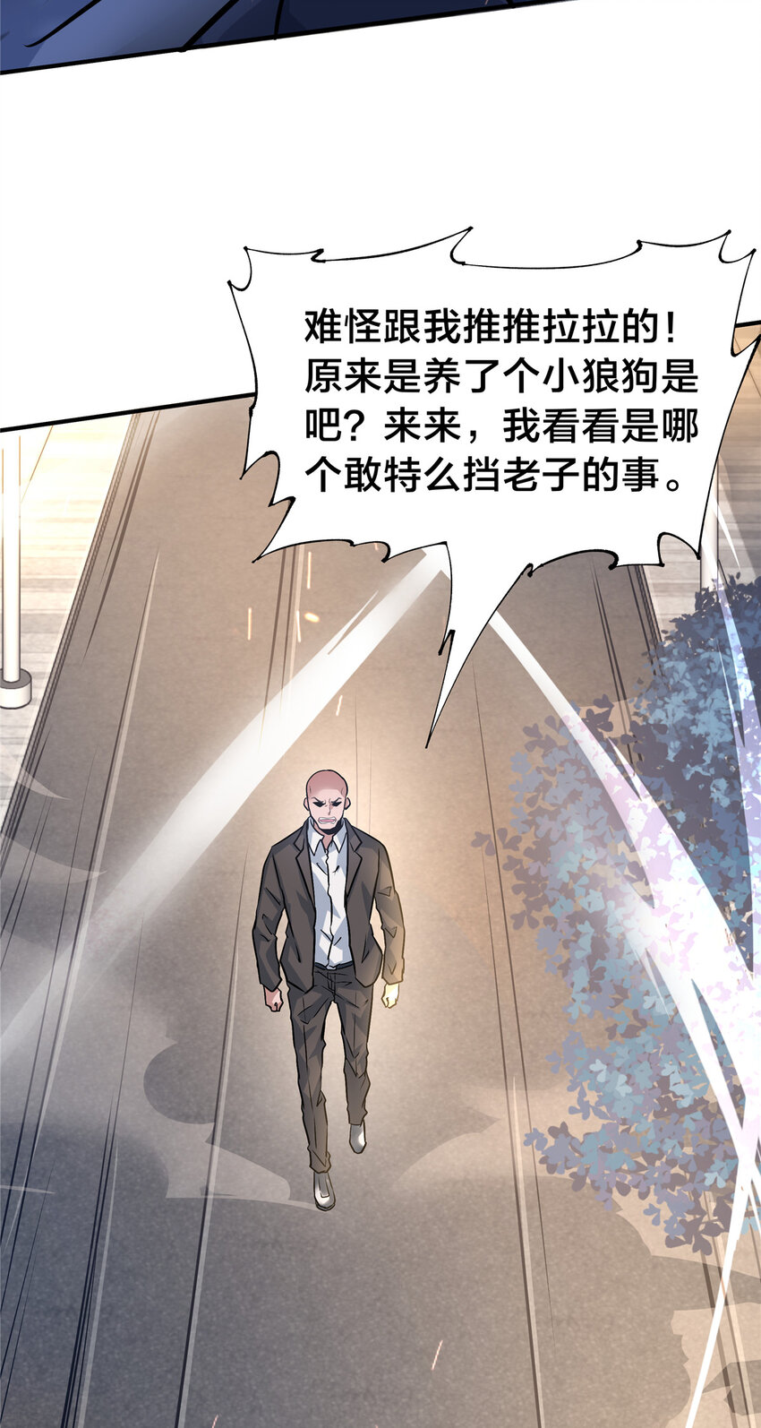 53 KTV爱情故事-第55话