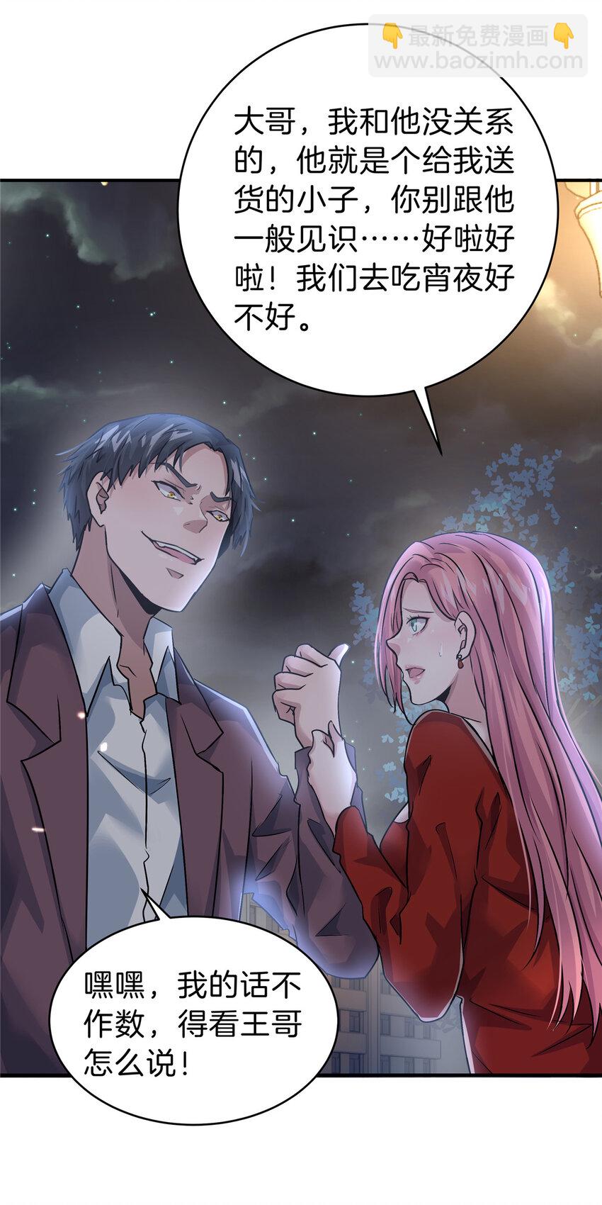 53 KTV爱情故事-第55话