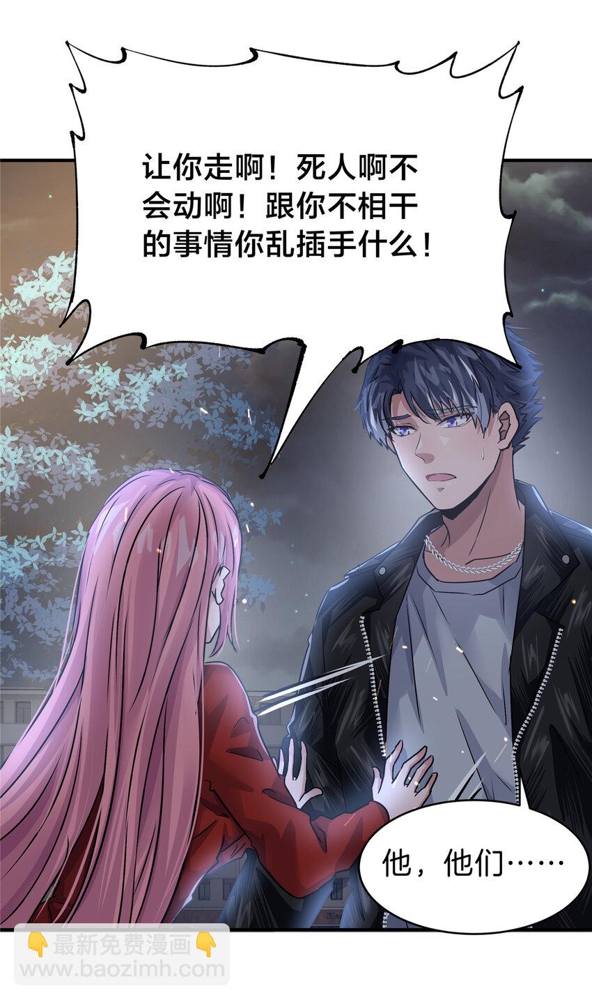 53 KTV爱情故事-第55话