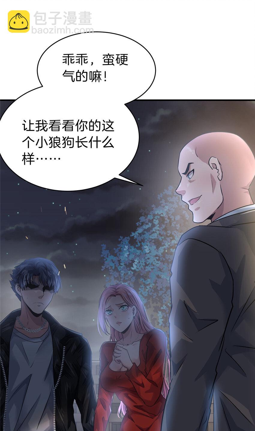 53 KTV爱情故事-第55话