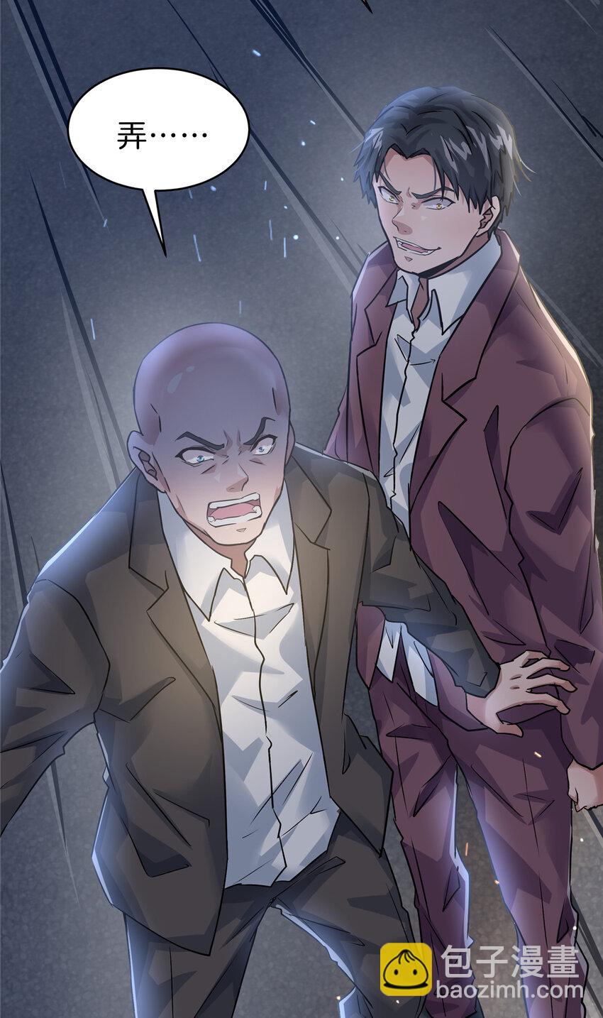 53 KTV爱情故事-第55话