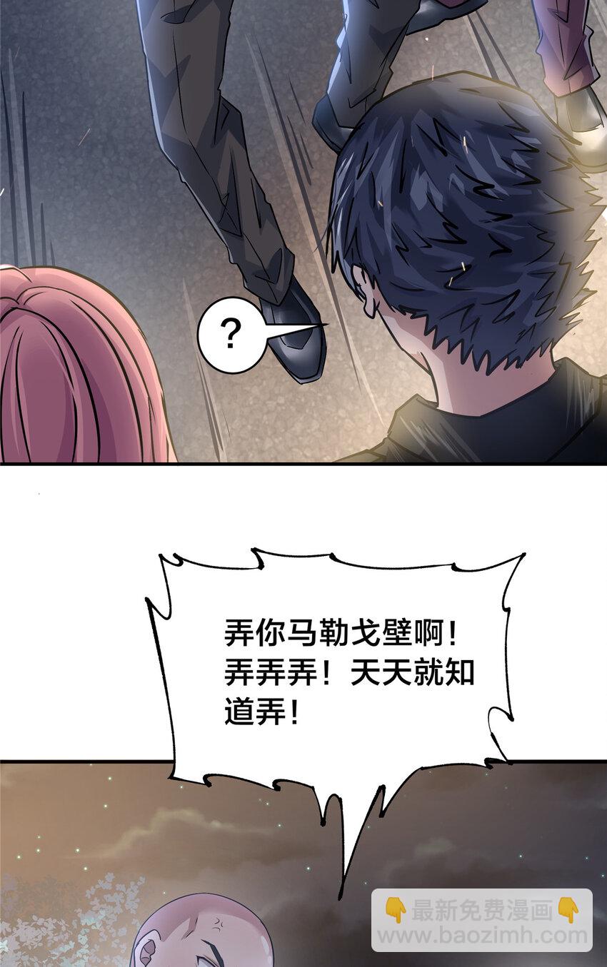 53 KTV爱情故事-第55话