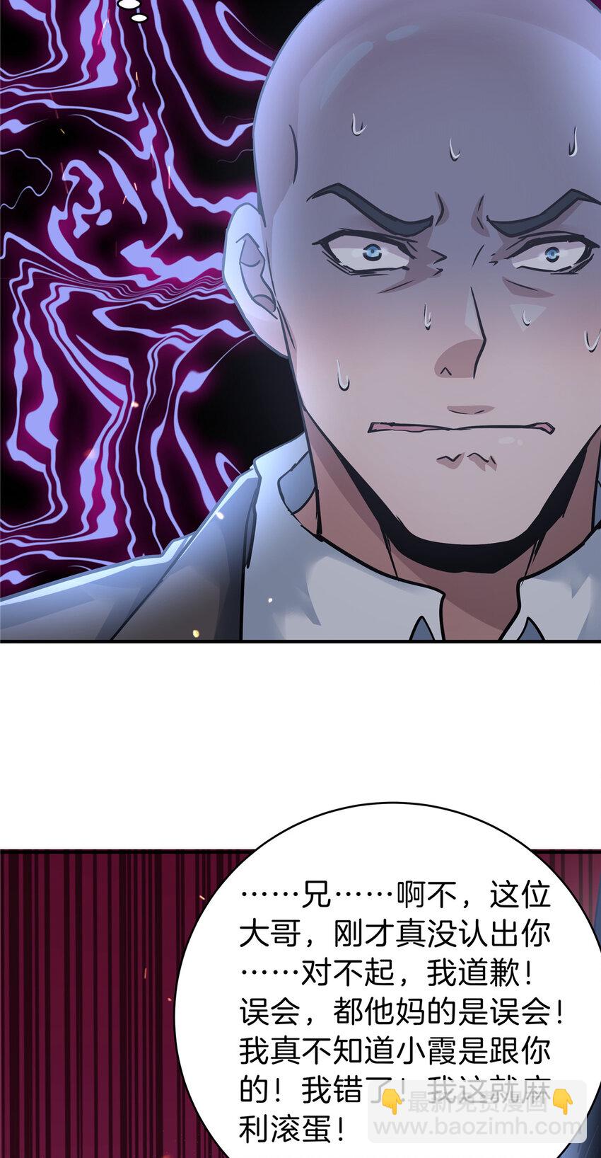 53 KTV爱情故事-第55话