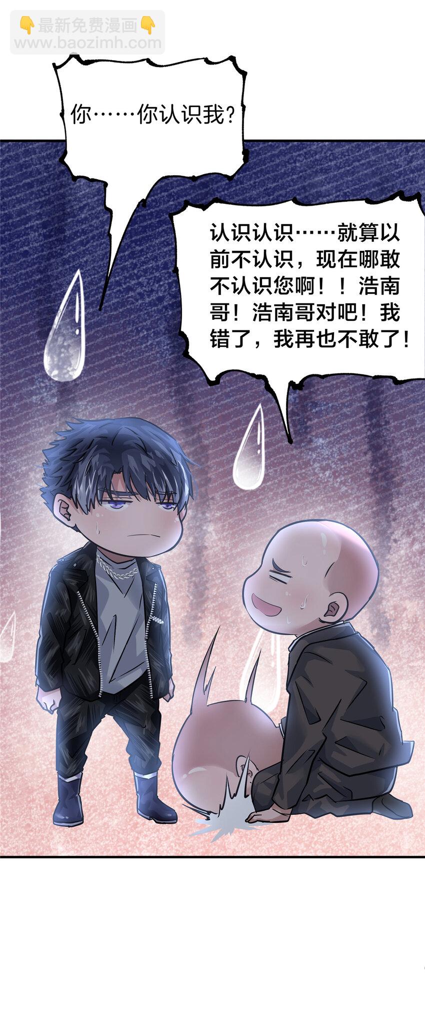 53 KTV爱情故事-第55话