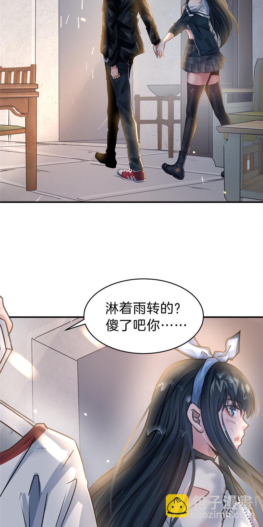 53 KTV爱情故事-第55话