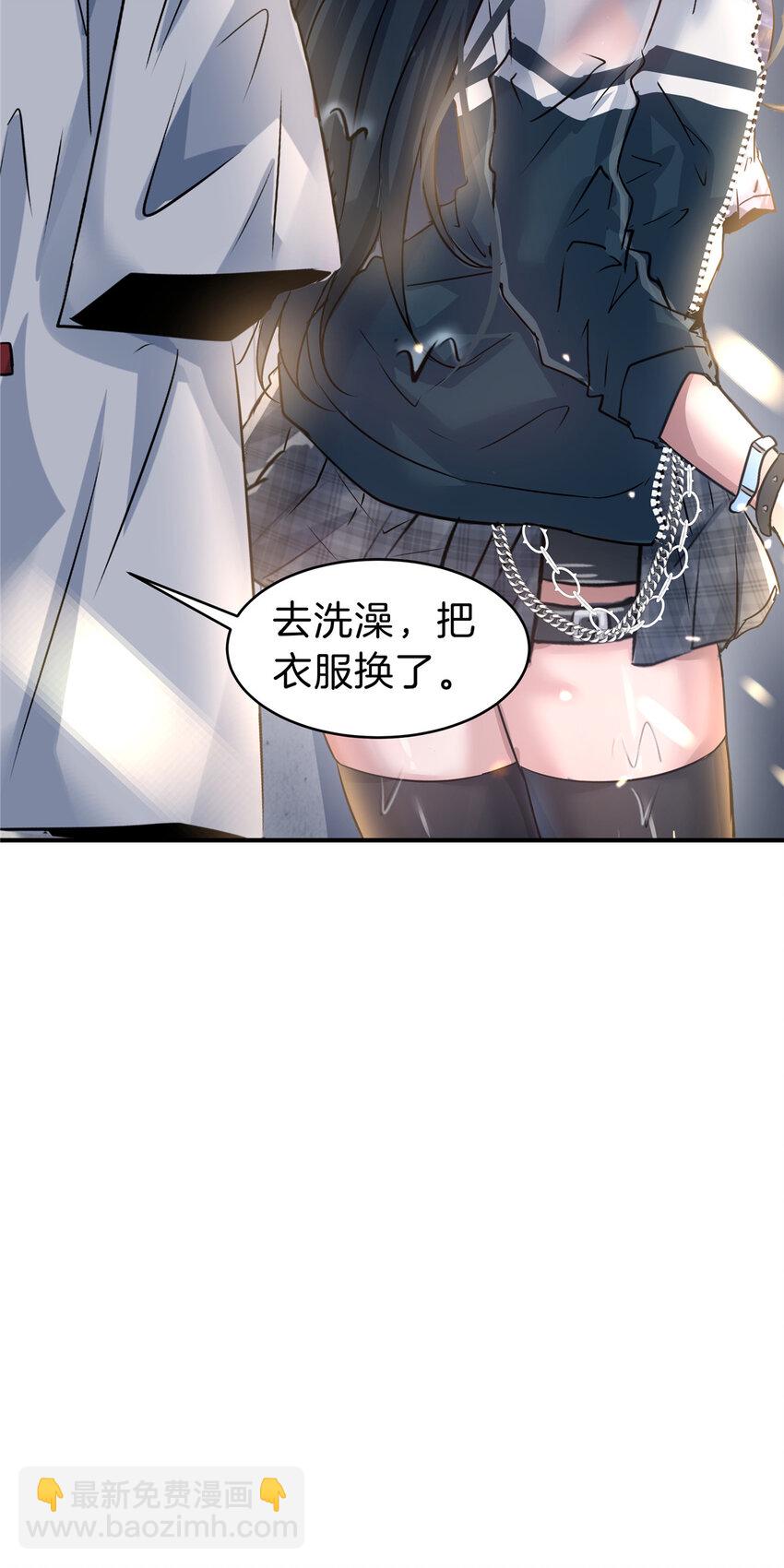 53 KTV爱情故事-第55话