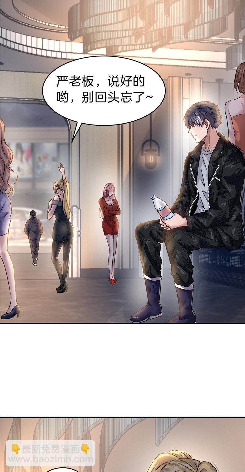 53 KTV爱情故事-第55话