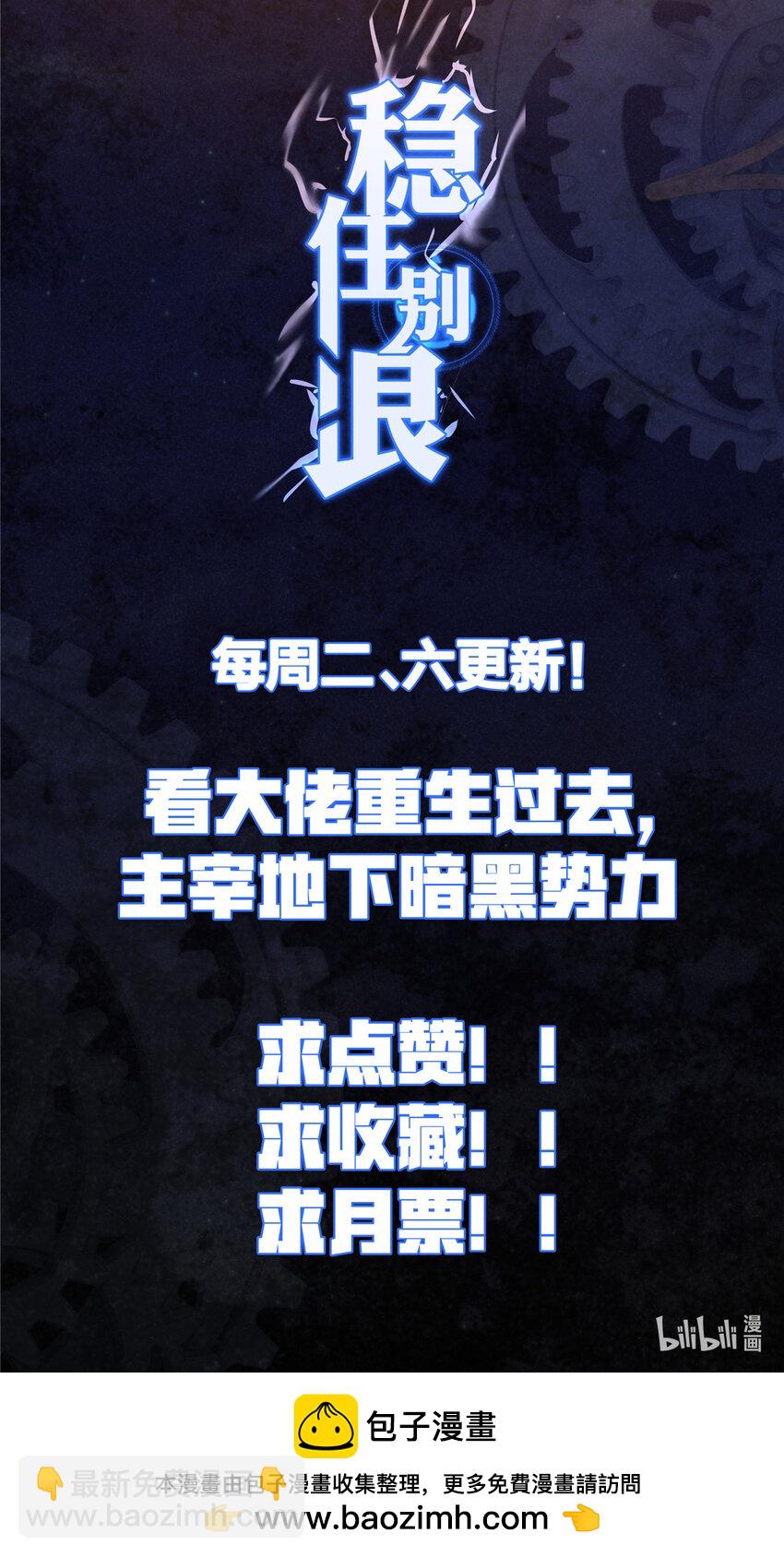 53 KTV爱情故事-第55话