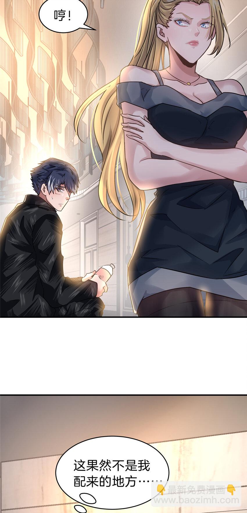 53 KTV爱情故事-第55话