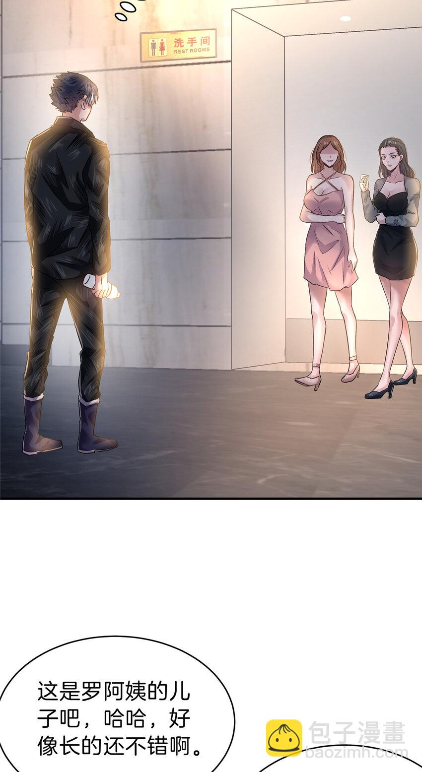 53 KTV爱情故事-第55话