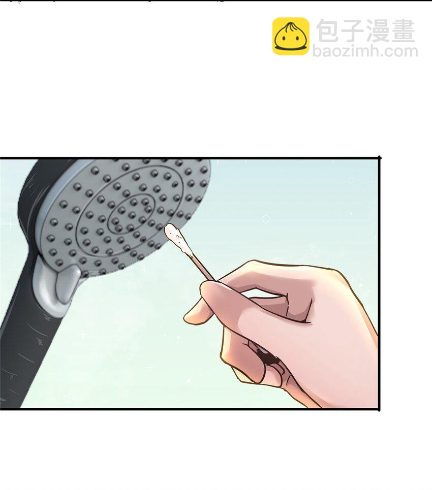 56 章鱼怪网站(1/2)-第57话