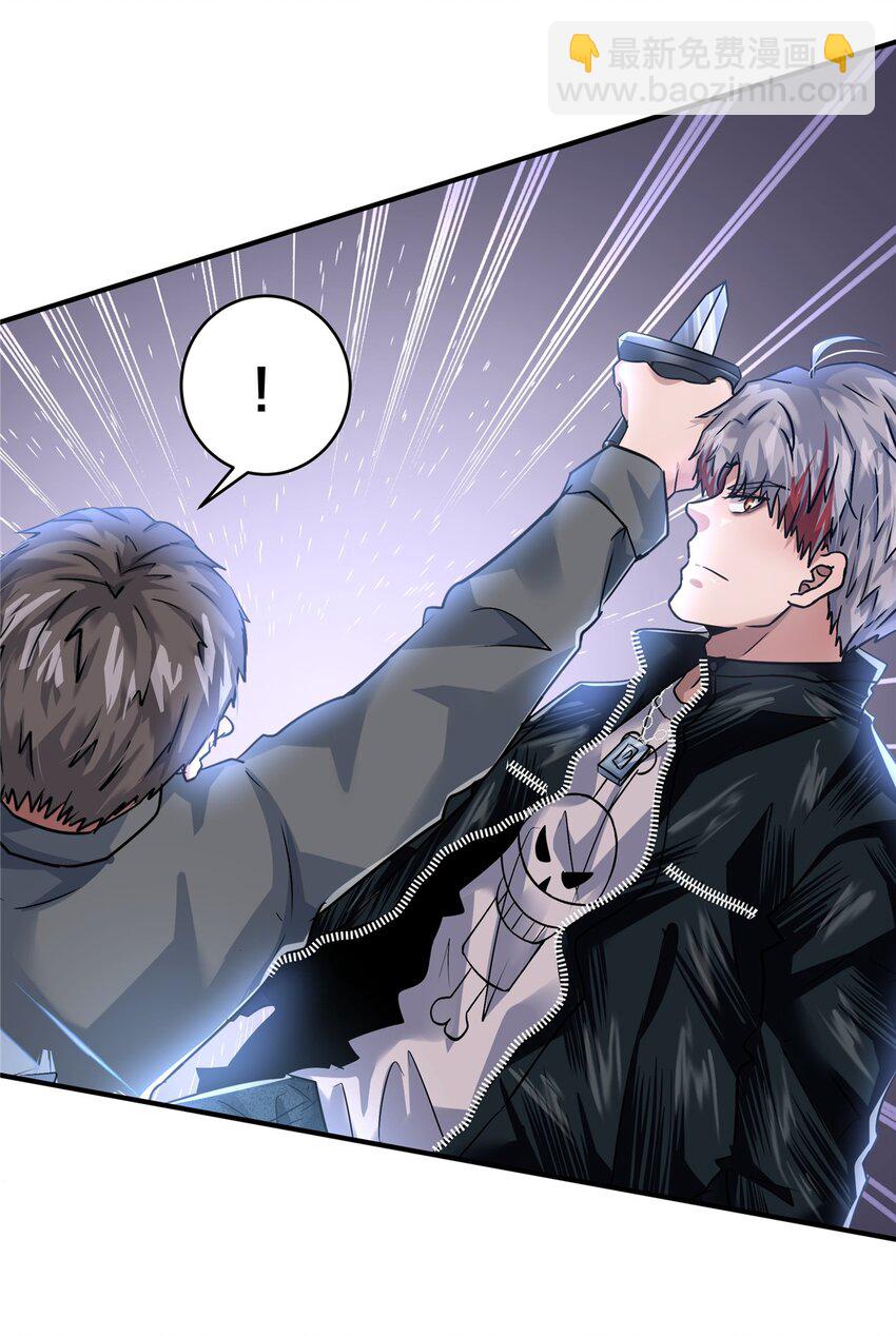 56 章鱼怪网站(1/2)-第57话