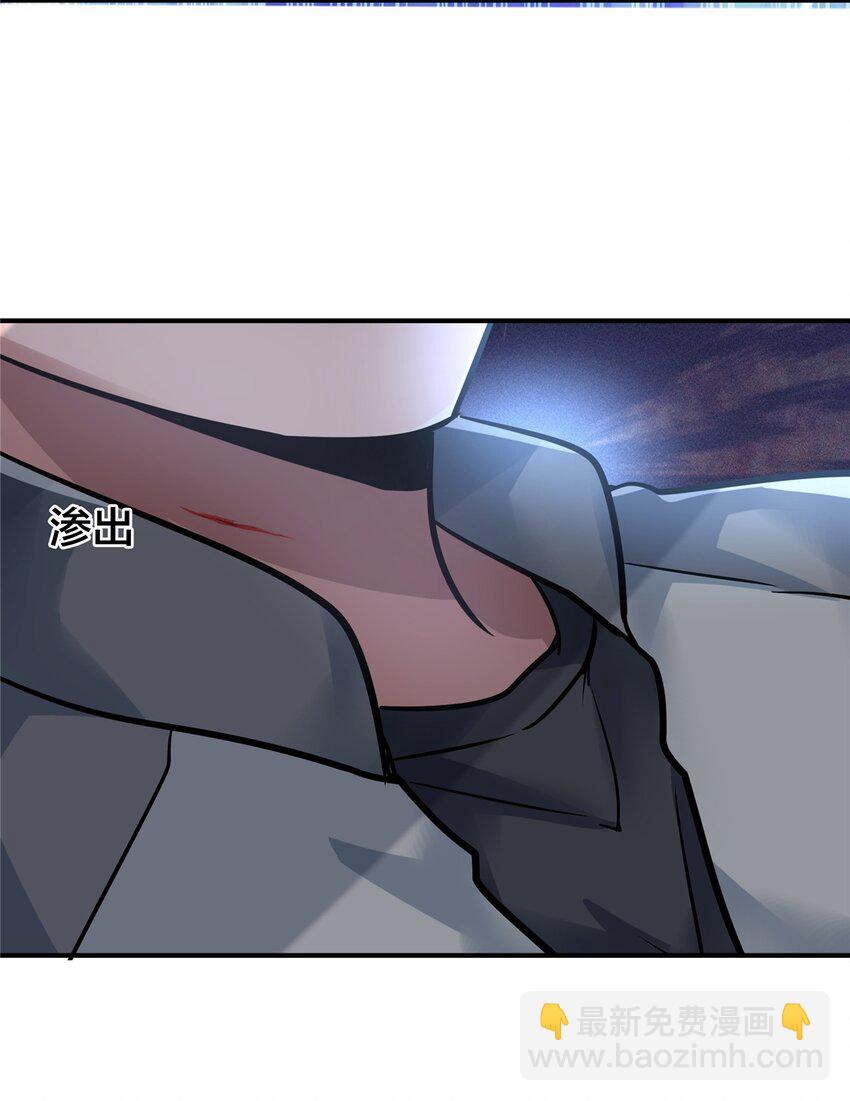 56 章鱼怪网站(1/2)-第57话