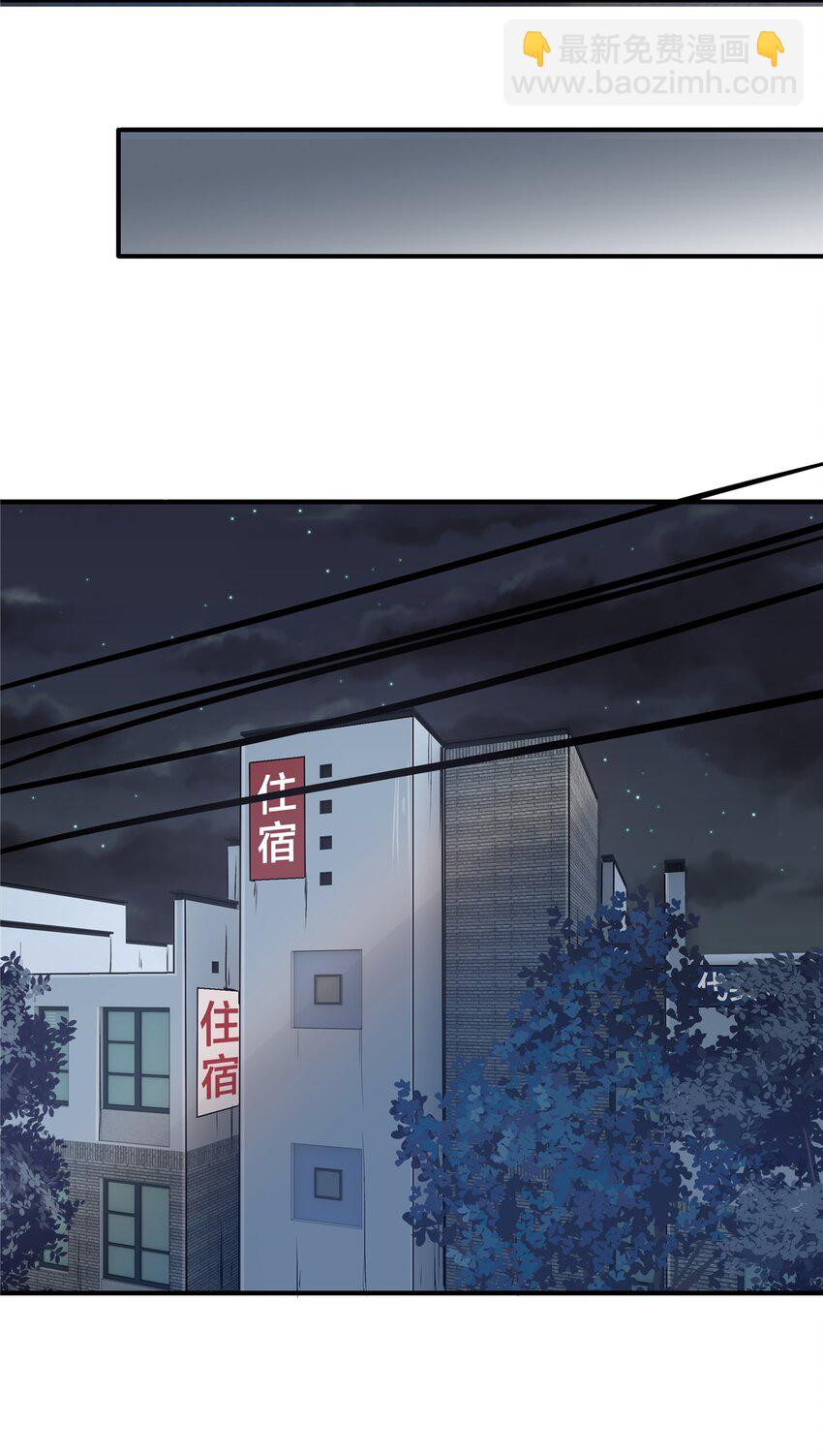 56 章鱼怪网站(1/2)-第57话