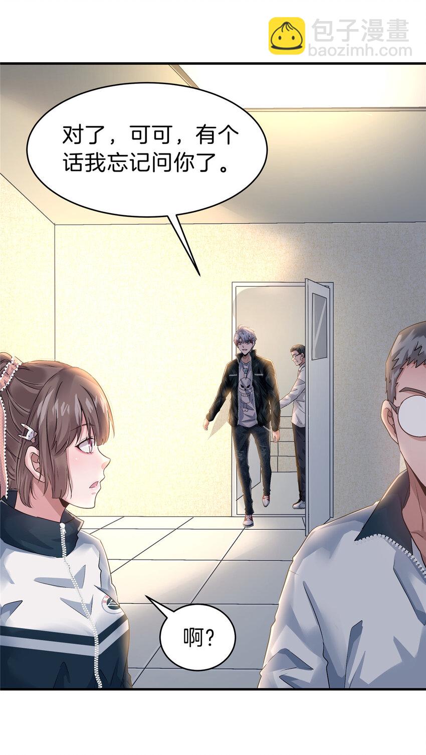 58 人情债(1/2)-第59话