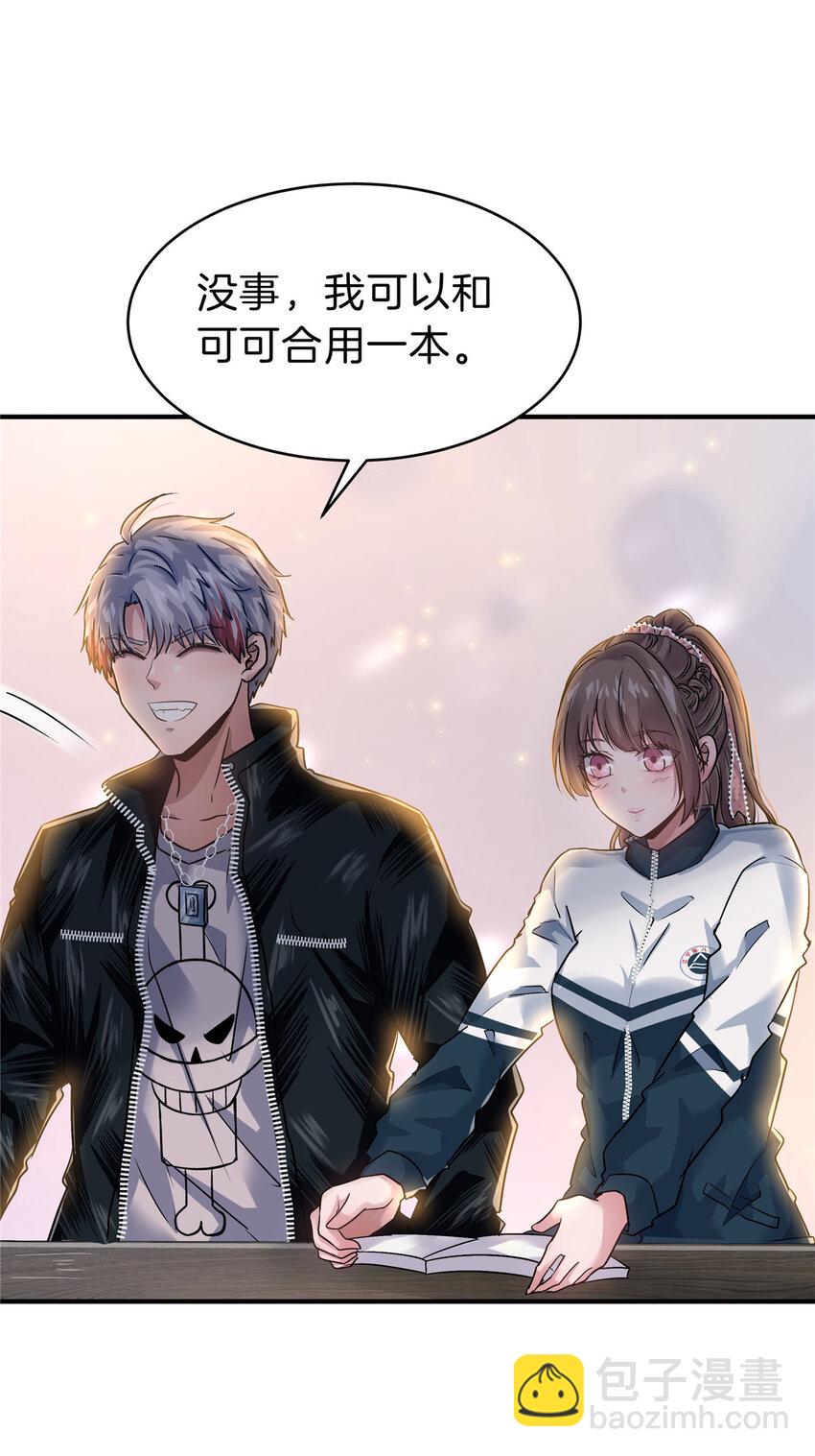 58 人情债(1/2)-第59话