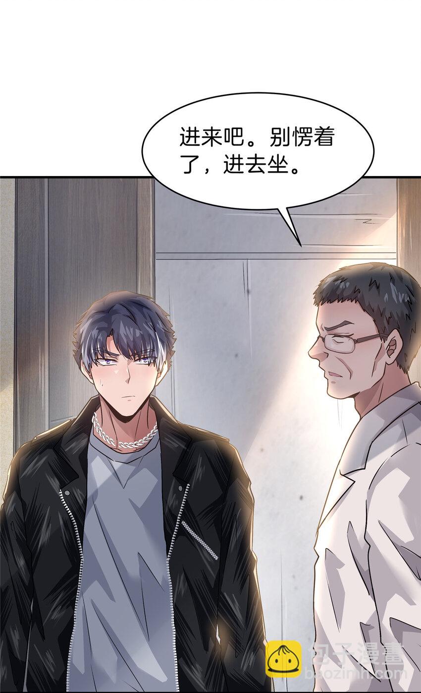 58 人情债(1/2)-第59话